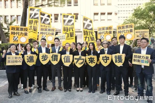 ▲▼時代力量黨主席王婉諭委員、邱顯智委員、陳椒華委員共同率領不分區立委參選人,前往中選會登記。(圖/記者屠惠剛攝)