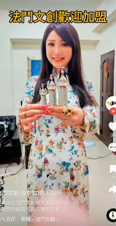 海倫清桃和黃景裕創立3D列印公司,主打公仔人像,兩人率先做自己的擬真公仔。(翻攝自法鬥文創台灣3D真人公仔TikTok)