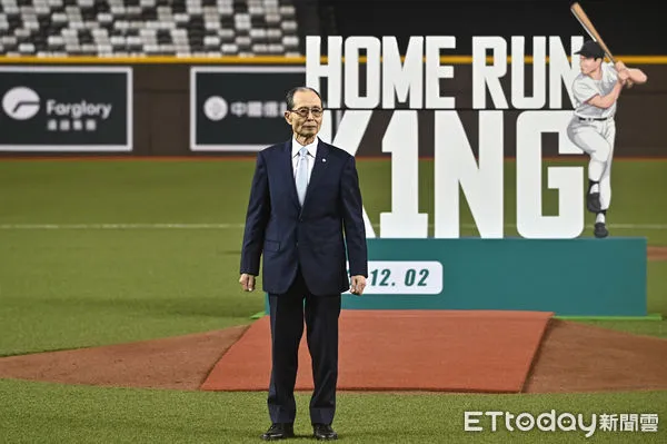 ▲▼「2023年第30屆亞洲棒球錦標賽」貴賓導覽暨開球儀式,王貞治。(圖/記者李毓康攝)