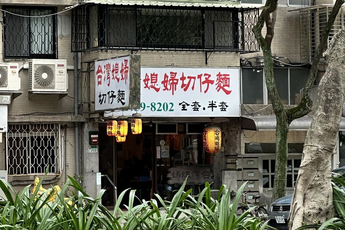 ▲▼             。（圖／翻攝自路上觀察學院）