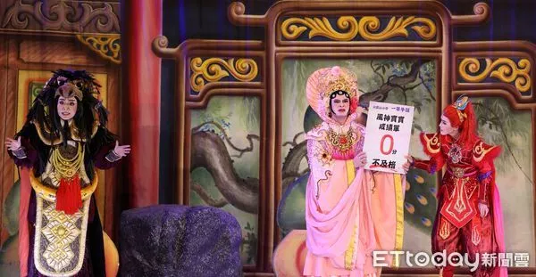 ▲風神寶寶創團大戲,12月8日萬丹公園免費觀賞 。(圖/屏東縣政府文化處提供)