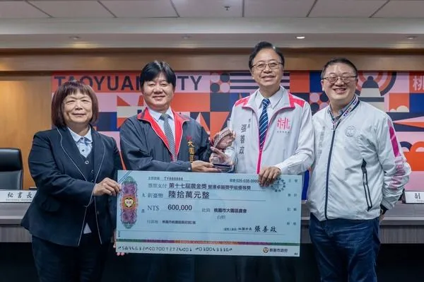 ▲桃園市大園、龜山兩區農會,榮獲第17屆農金獎