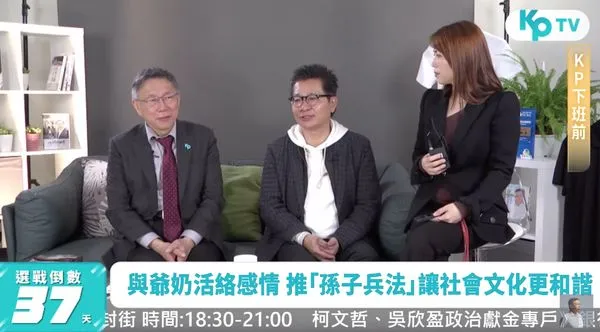 ▲▼柯文哲開設「KP TV」頻道,對國民兩黨每日一問。(圖/翻攝自YouTube/柯文哲)