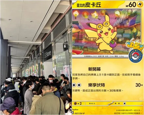 ▲寶可夢中心台北。(圖/業者提供)