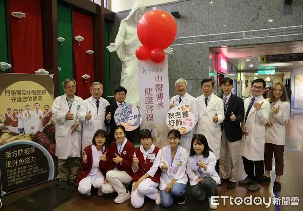 ▲▼門諾醫院睽違30年重啟設立中醫科,未來將大力推動中西醫合療。(圖/門諾醫院提供,下同)