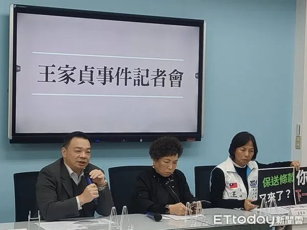 ▲ 王定貞緩刑定讞恐失參選立委資格 人權協會認選罷法違憲 。(圖/人權協會提供)