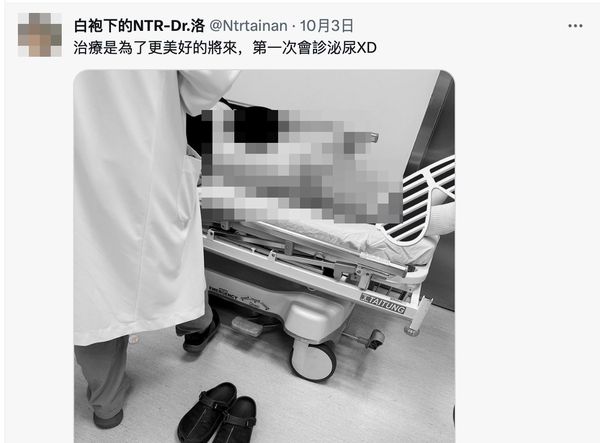 ▲▼網傳台南噁醫偷拍「男女病患」下體照發推特　臺南醫院率先否認。（圖／翻攝推特）