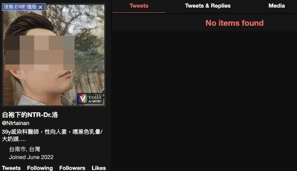 ▲▼推特帳號「白袍下NTR-Dr.洛」自稱台南地區醫師，在推特上傳患者私處、意淫女性貼文。（圖／翻攝推特／網友備份）