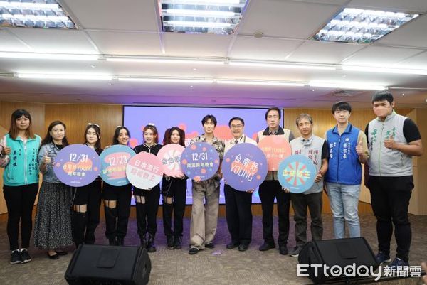  ▲台南市長黃偉哲11日公布「台南好Young」耶誕跨年演唱會第一波卡司。（圖／記者林東良翻攝，下同）