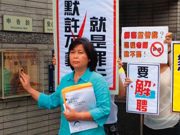 人本基金會校安中心主任張萍觀察,台灣社會和校園長期「恐性」,導致兒少在性教育方面長期認知不足,「我們應全面檢視性教育,把這一塊補起來。」(翻攝張萍臉書)