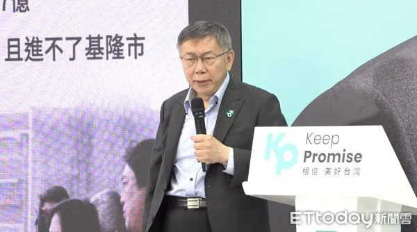 ▲▼柯文哲交通政策記者會。(圖/記者許靖騏攝)