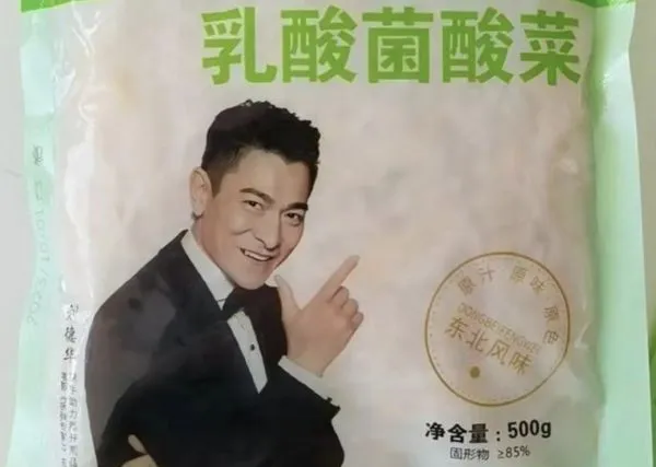 ▲知名藝人劉德華「被代言」東北酸菜。(圖/翻攝九派新聞)
