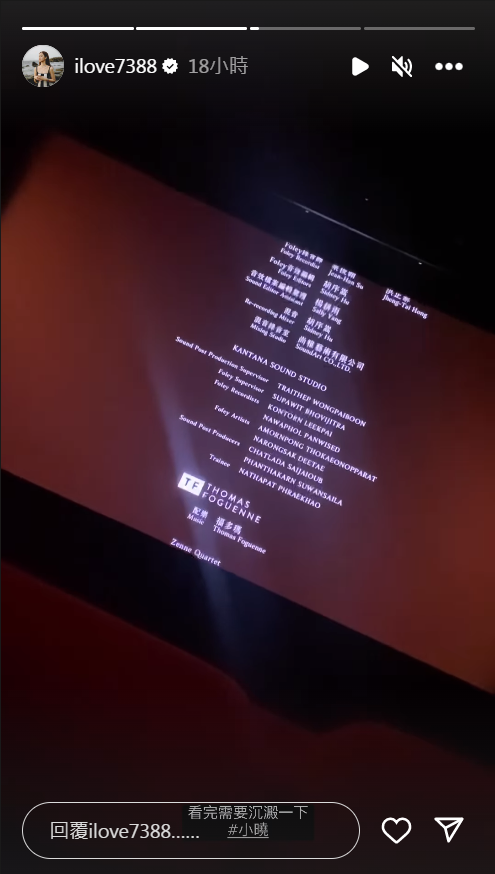 ▲▼周曉涵觸法證據全PO網! 推薦金馬片「翻拍大銀幕」。(圖/翻攝自Instagram/ilove7388)