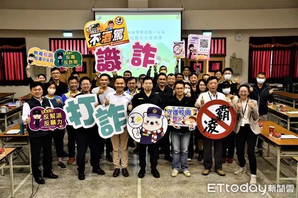 ▲▼ 嘉市警一分局召開校園安全座談會 打造安心、安全的美好校園 。(圖/嘉義市警局提供)