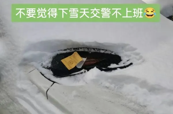 ▲河北石家莊部分車輛在雪地中違停被交警開單,引起外界熱議。(圖/翻攝頂端新聞)