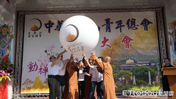 ▲中華大智山青年總會成立大會,全台千名青年共襄盛舉,未來共同傳遞善能量。(圖/台南玄空法寺提供)