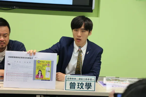 ▲▼曾玟學。(圖/民進黨團提供)