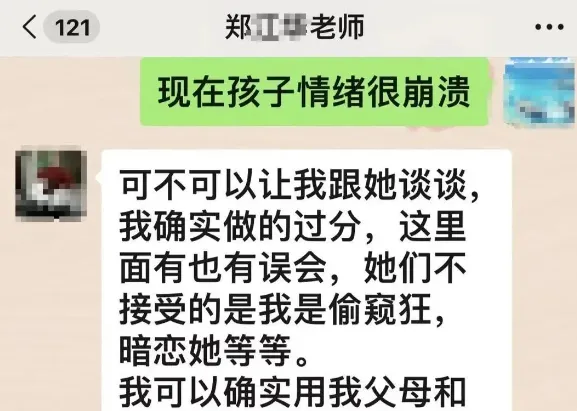 ▲。(圖/翻攝自微博)