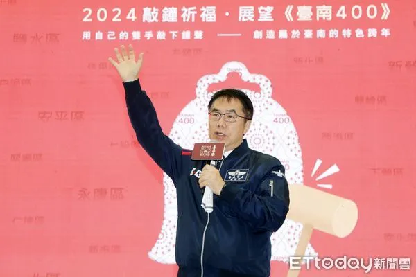 ▲為迎接2024年《台南400》盛景,市府串聯全市超過400間廟宇、教(會)堂等宗教團體,將在2023年跨年夜一同辦理敲鐘祈福活動。(圖/記者林東良翻攝,下同)