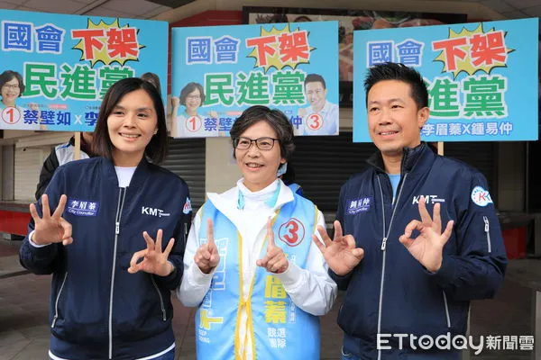 ▲2024總統與立委大選進入倒數20天,民眾黨台中立委候選人蔡壁如23日特別南下替國民黨高雄立委候選人李眉蓁、鍾易仲站台。(圖/記者陳弘修攝)