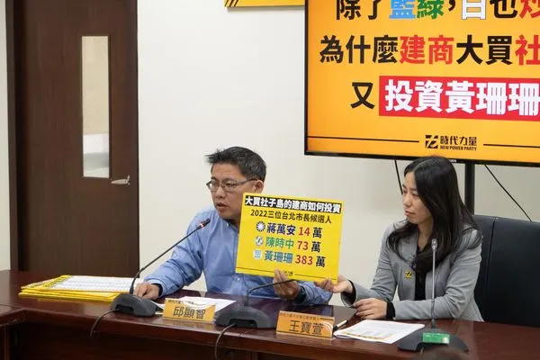 ▲▼ 時代力量立委邱顯智(左)舉行記者會。(圖/時代力量提供)