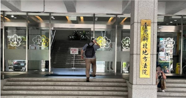 新北市某高中附設國中部發生持刀攻擊事件,被害國三男學生遭割頸,犯嫌已被新北地院裁定收容。(圖/擷取自Google Maps)