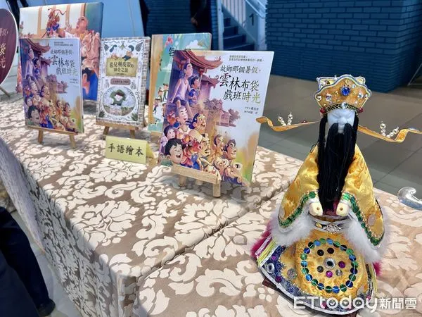 ▲雲林縣政府藉由布袋戲手語繪本,讓民眾認識身心障礙者的參與權利和機會均等的重要性,促使社會大眾建立正面價值並尊重生命。(圖/記者蔡佩旻攝)