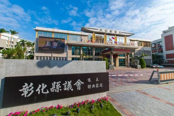 ▲彰化縣議會將召開臨時會至大選投票日前一天。(資料圖/彰化縣議會提供)