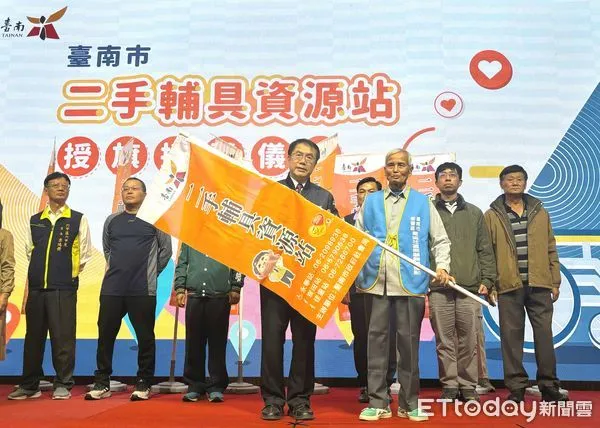 ▲台南市長黃偉哲,在社會局盧禹璁局長陪同下授旗給各二手輔具資源站,持續提供優質便民的輔具服務。(圖/記者林東良翻攝,下同)