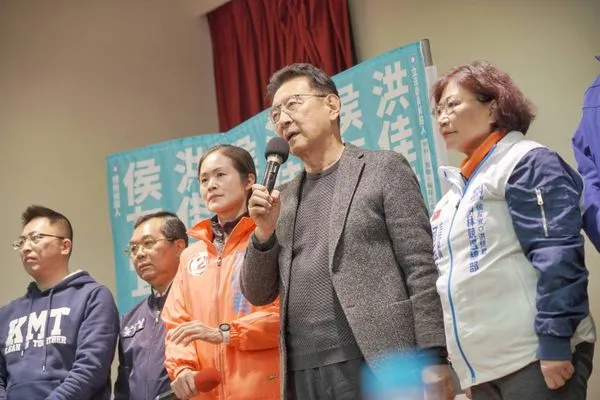 ▲▼國民黨籍的新北市第5選區立委候選人洪佳君25日在樹林區柑園市民活動中心舉辦座談會。(圖/翻攝臉書洪佳君)