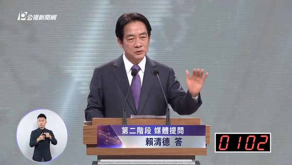 ▲▼2024總統辯論會民進黨總統候選人賴清德回應第二階段媒體提問。(圖/翻攝自YouTube/公視新聞)
