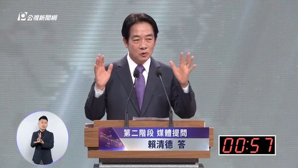 ▲▼2024總統辯論會民進黨總統候選人賴清德回應第二階段媒體提問。(圖/翻攝自YouTube/公視新聞)