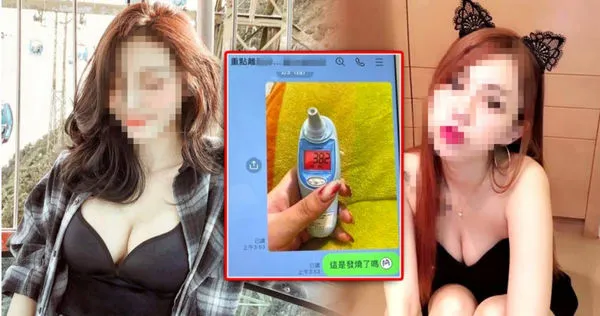 明仁會組長串通擔任酒店幹部的妻子,以酒客名單做愛情詐騙,假冒坐檯妹子加LINE親近,還會群發感冒發燒照賣慘。(圖/民眾提供)