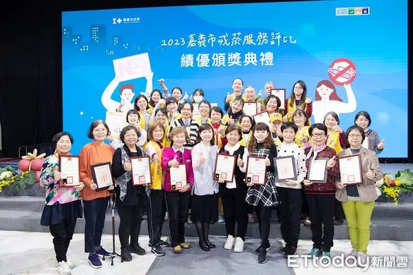 ▲▼ 「相挺麥呷菸 健康再+1」 嘉市府舉辦「戒菸服務績優機構」頒獎典禮 。(圖/嘉義市政府提供)