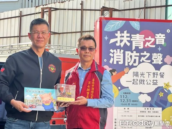 ▲台南市消防局第七大隊、中正分隊及台南東南扶輪社為響應公益,舉辦「扶青之音消防之聲,陽光下野餐一起做公益」活動。(圖/記者林東良翻攝,下同)