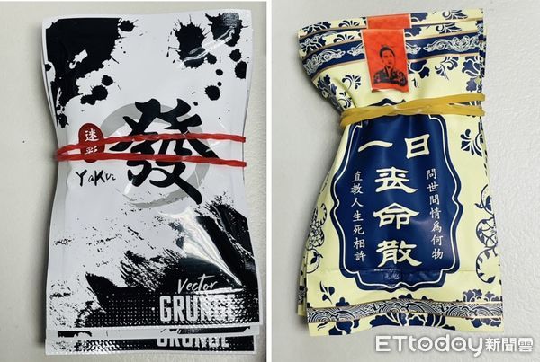 ▲▼ 。(圖/記者白珈陽翻攝)