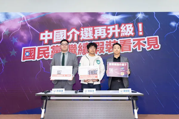 ▲▼賴清德競選總部發言人陳世凱、不分區立委候選人沈伯洋、2024大選律師團律師許渝澤今天下午共同舉行「中國介選再升級!國民黨繼續假裝看不見」記者會。(圖/競選總部提供)