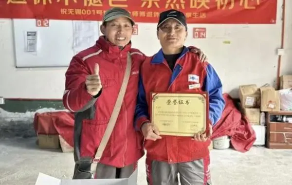 ▲京東物流無錫001號員工金宜財(圖右)退休。(圖/翻攝新京報)