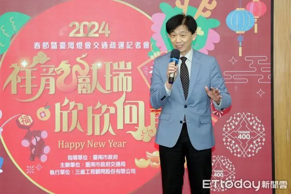 ▲台南市政府公布交通運輸計畫,呼籲市民與遊客多使用大眾運輸工具以及活動接駁車,預先規劃好行程,就能在春節與燈會期間輕鬆暢遊台南。(圖/記者林東良翻攝,下同)