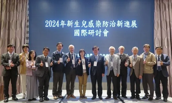 ▲林口長庚召開「新生兒感染防治新進展」國際研討會
