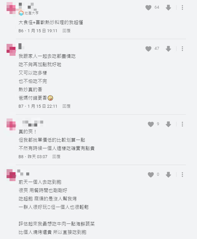 ▲▼。(圖/翻攝自Dcard)