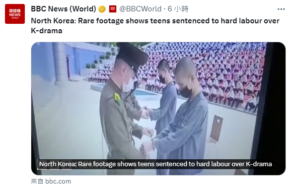 ▲▼北韓2少年偷看韓劇被抓！遭判12年勞改　在數百同學前被上銬。（圖／翻攝自X平台／BBC）