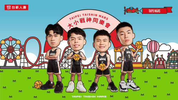 ▲台北戰神規劃「大小戰神同樂會」主題日。(圖/台北戰神提供)