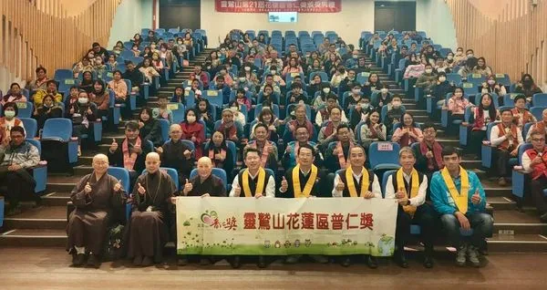 ▲▼靈鷲山普仁獎。(圖/記者賴賴攝)