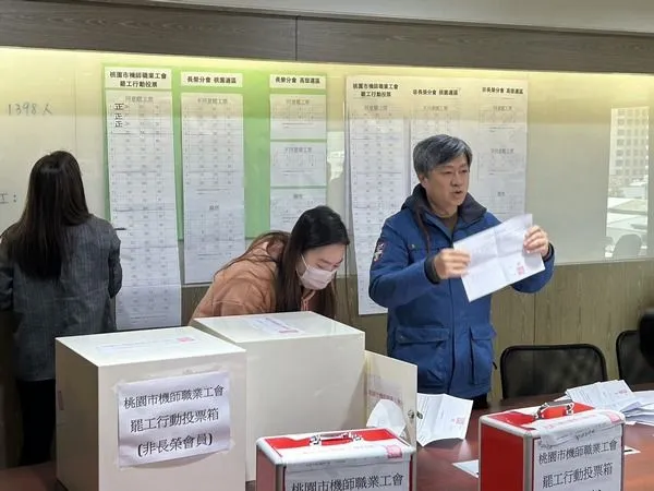 ▲機師工會取得罷工權