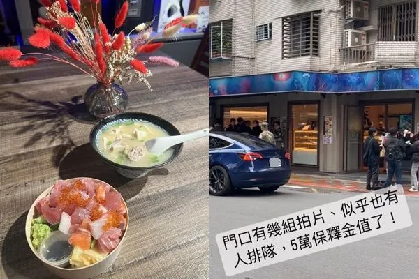 ▲▼ 。(圖/翻攝自Facebook/食界奇觀:在踩雷與摘星之間)