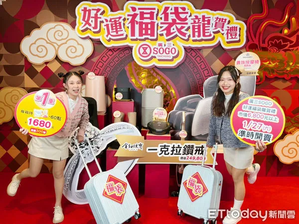 ▲台中百貨春節活動。(圖/百貨提供)