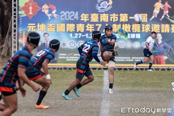 ▲2024年台南市第一屆元坤盃國際青年七人制橄欖球邀請賽,28日下午5時圓滿落幕,觀音高中勇奪冠軍,台南一中及八斗高中分別奪得亞軍及季軍。(圖/記者林東良翻攝,下同)