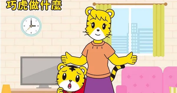 《巧連智月刊》停刊。(圖/翻攝自巧虎好朋友(巧連智)臉書)