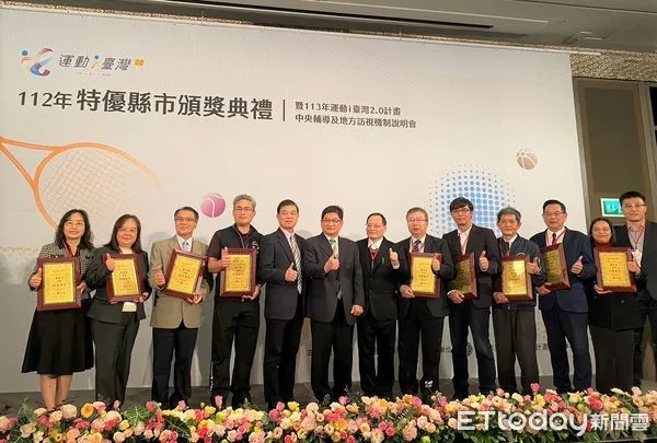 ▲▼ 嘉義市3度蟬聯運動i臺灣2.0計畫特優縣市 用心打造多元且優質的運動城市 。(圖/嘉義市政府提供)